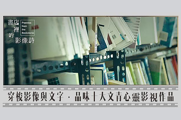 灌溉你的心靈荒漠！十大文青界優質影視作品