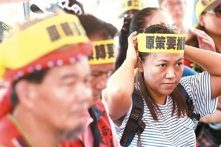 原住民族要求：與台灣政府「準國與國關係」
