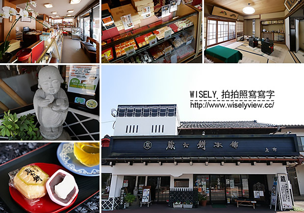 月銷數千的和菓子百年老店！日本千葉「蔵六餅本舗．木村屋」