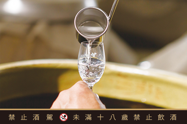 顛覆對高粱的想像！玉山大曲驚人的味覺饗宴