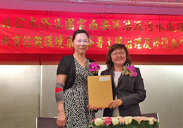 台灣企業搶攻中國「環保十三五」商機