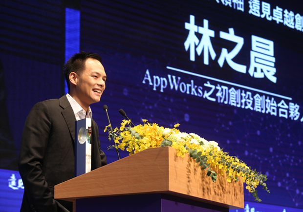 帶動台灣數位產業新契機 東南亞獨角獸空前會師
