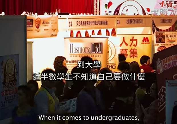 他花了7年跟拍同學，見證了考試如何殺死學生的夢想與熱情！