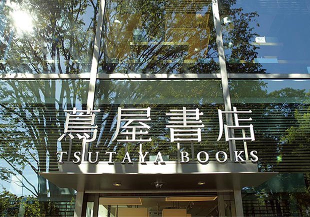 誠品接招！全球最美20間書店之一「蔦屋書店」即將進駐台灣