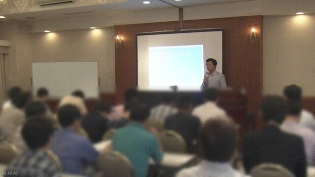 日本「戀愛補習班」 談戀愛也要花錢學