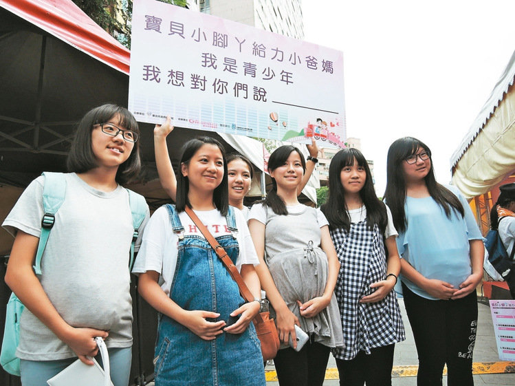 全台3千小媽媽 最小12歲「應正視」