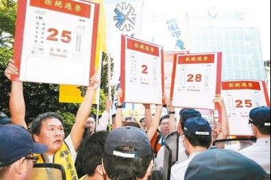 勞工7天假復活？勞基法周休二日通過 還是放不到