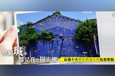 如詩又如畫！十大怎麼拍都美的台灣私房秘境