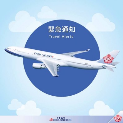 空服員罷工 華航明天上午取消8航班