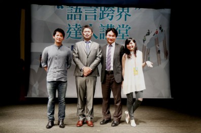 換個角度看世界，人生工作新發現