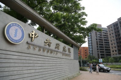 中研院第31屆新任院士名單出爐 共20人