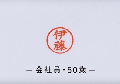 簡單而純粹的感動！無人現身的日本廣告 觸動百萬人熱淚​
