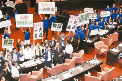 不當黨產條例通過 重點條列看這裡 