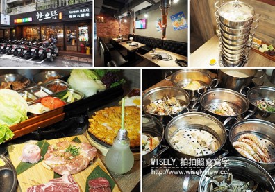 跟著達人吃美食！品嚐道地韓味料理「海鮮九層塔」