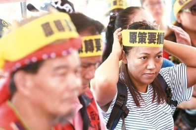 原住民族要求：與台灣政府「準國與國關係」