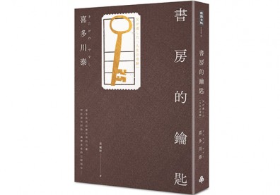 讓閱讀幫助你重啟人生！展示一位日本父親的智慧寶藏