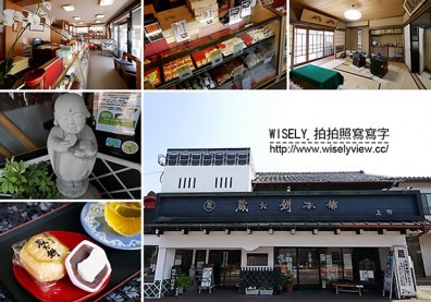 月銷數千的和菓子百年老店！日本千葉「蔵六餅本舗．木村屋」