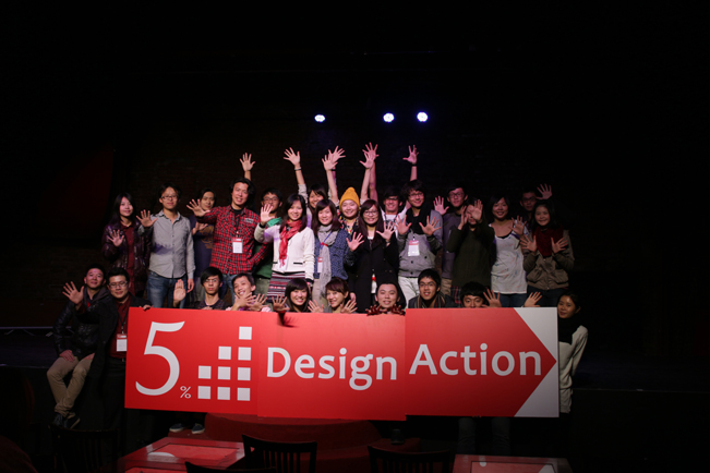 做社會創新 先行動就會有資源