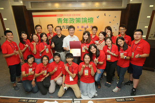 匯聚青年創意能量 打造未來創新社會