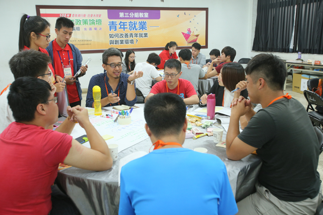 青年微行動 社會大改變