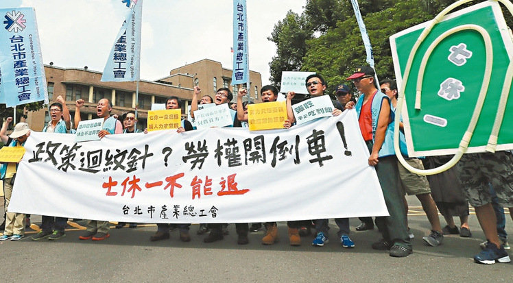 一例一休解套 擬增勞工特休假