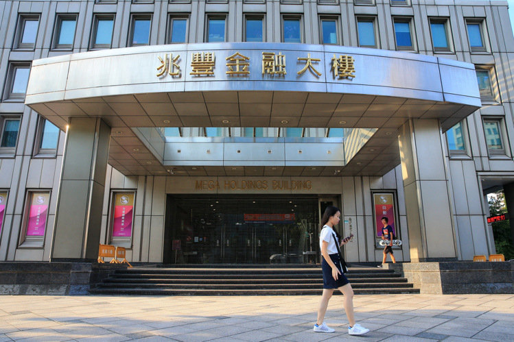 兆豐金遭美重罰57億 開盤爆量跌逾5%