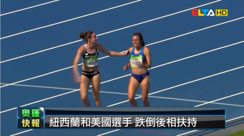 那些比金牌更激勵人心的里約奧運選手們