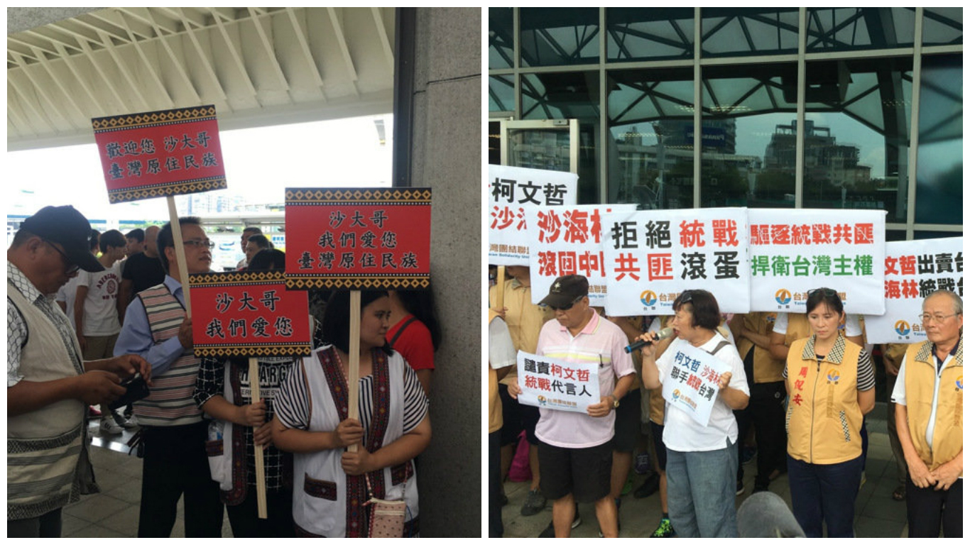 參加雙城論壇 沙海林抵台 打桌球露一手