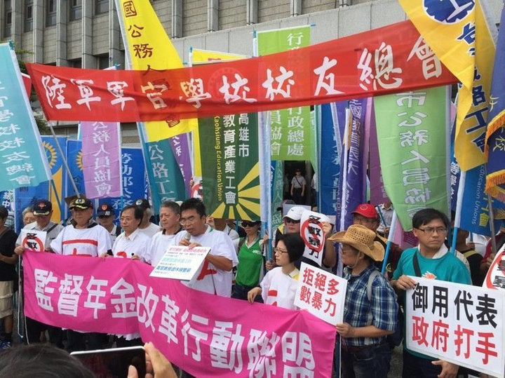 93遊行前 蔡喊話「犧牲這代 是為下一代」