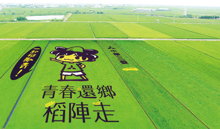 中華三菱青春還鄉 點亮幸福台灣的動力