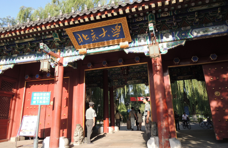 亞太最具創新力大學排行：陸上榜最多、台灣落榜