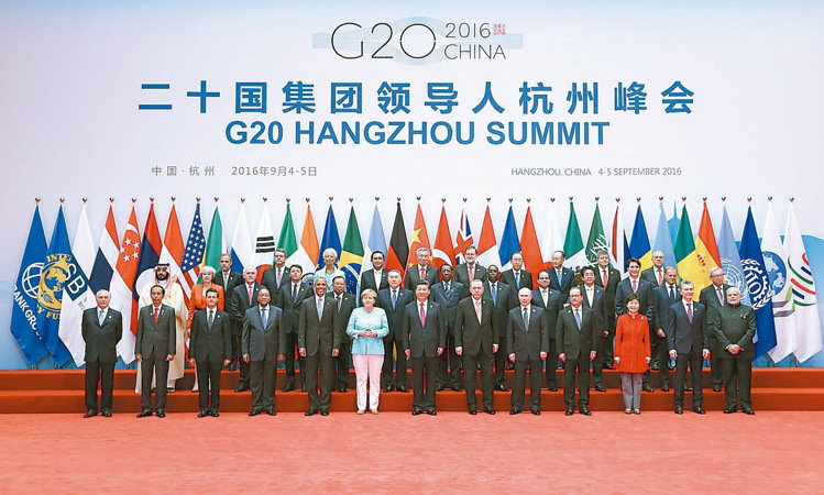 G20共識 全球拚經濟 三管齊下