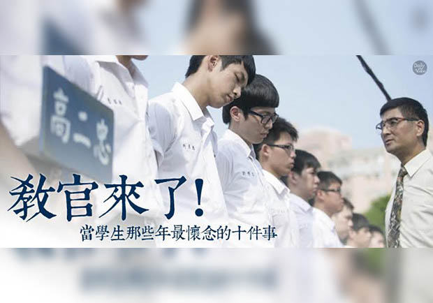 校園時光最珍貴！最讓網友念念不忘的學生專屬回憶是？