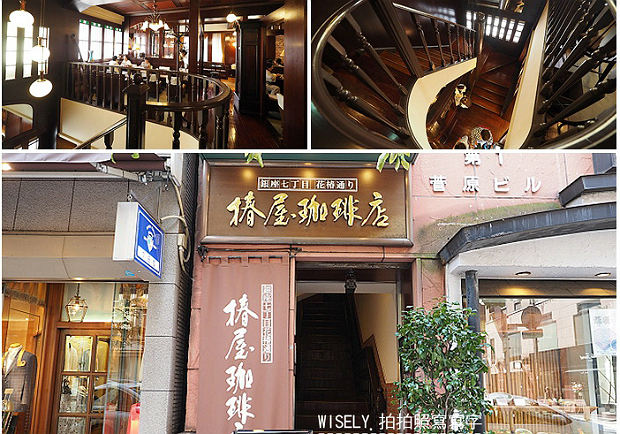 在日劇場景喝杯咖啡，體驗大正時期復古懷舊風味
