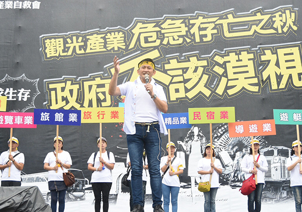 觀光業遊行提出12大訴求：簡化新南向國家簽證等