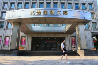 兆豐金遭美重罰57億 開盤爆量跌逾5%