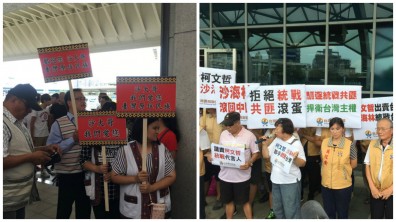 參加雙城論壇 沙海林抵台 打桌球露一手