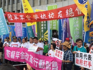 九三年金遊行 退休將領籲現役軍人上凱道