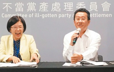 檢舉不當黨產 天價獎金1億元