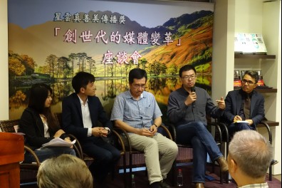 新媒體內容個人化 長期恐窄化閱聽眾視野？