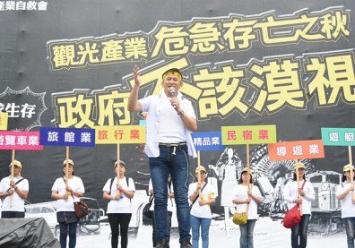 觀光業遊行提出12大訴求：簡化新南向國家簽證等