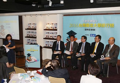高等教育的「健康檢查」！台灣首份最佳大學排行榜出爐