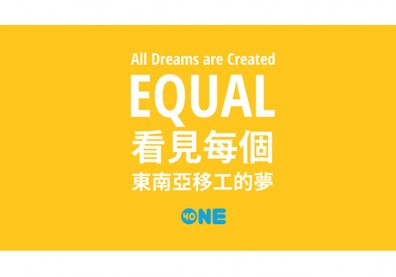 他的台灣夢，開啟你的東南亞視野－專訪新創 NGO「One Forty （四十分之一）」