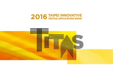 2016台北紡織展 紡織結合高科技登場