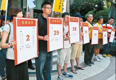 1分鐘砍掉7天假 學界連署訴求重審