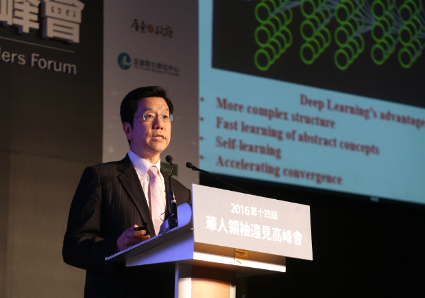 投資人工智慧 兩岸三地華人新契機