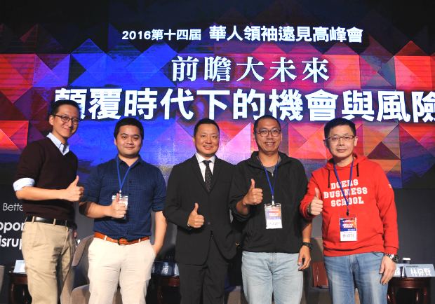 挑戰1％成功率 創業要從成功中找錯誤