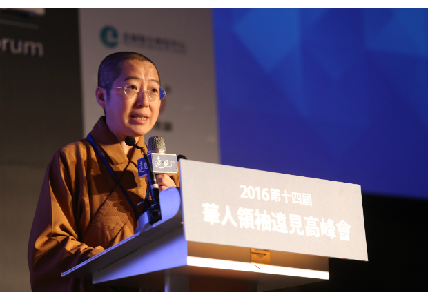 建立共識、開放胸襟 創造安樂和諧的台灣