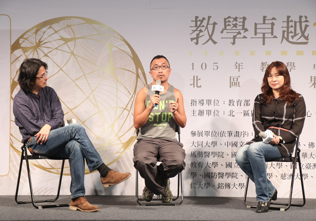 讓台灣高教邁向卓越