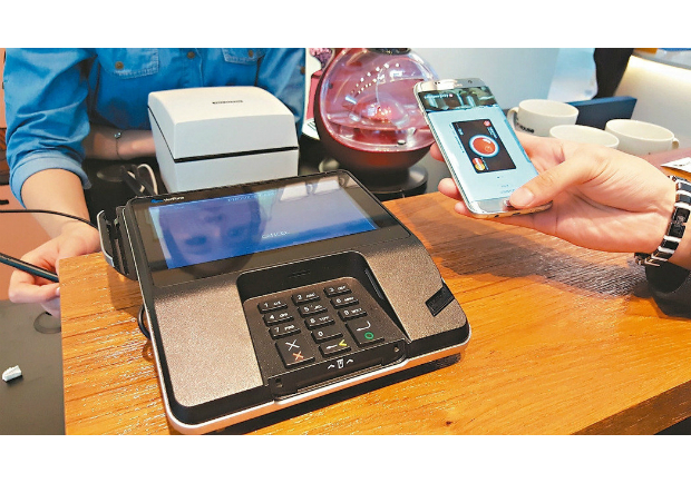 Samsung Pay來了 拚支付龍頭